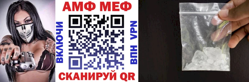 kraken зеркало наркотики Краснодар АМФЕТАМИН Розовый