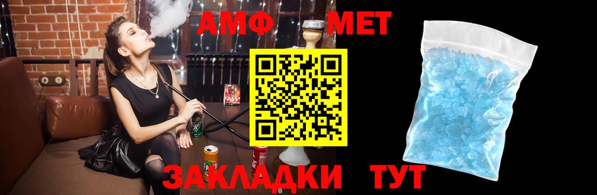 Amphetamine  Amphetamine  АМФЕТАМИН 97%  Краснодар 