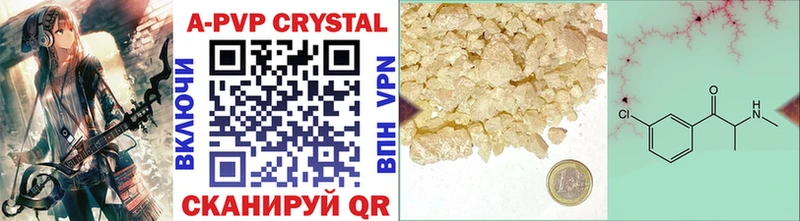 A PVP Crystall Краснодар