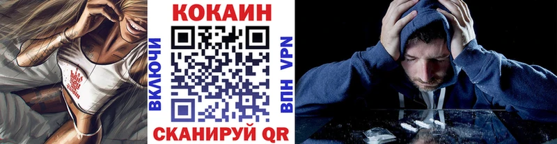 Cocaine FishScale  Краснодар 