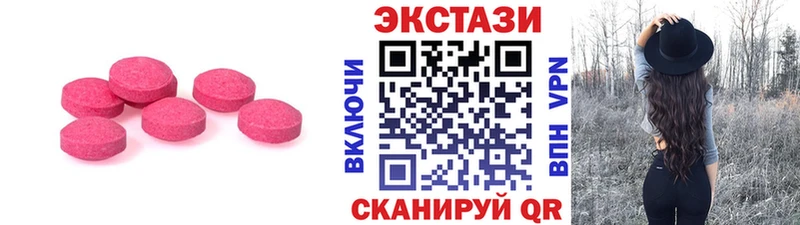 Ecstasy диски  Краснодар 