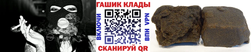 ГАШИШ 40% ТГК мориарти клад Краснодар