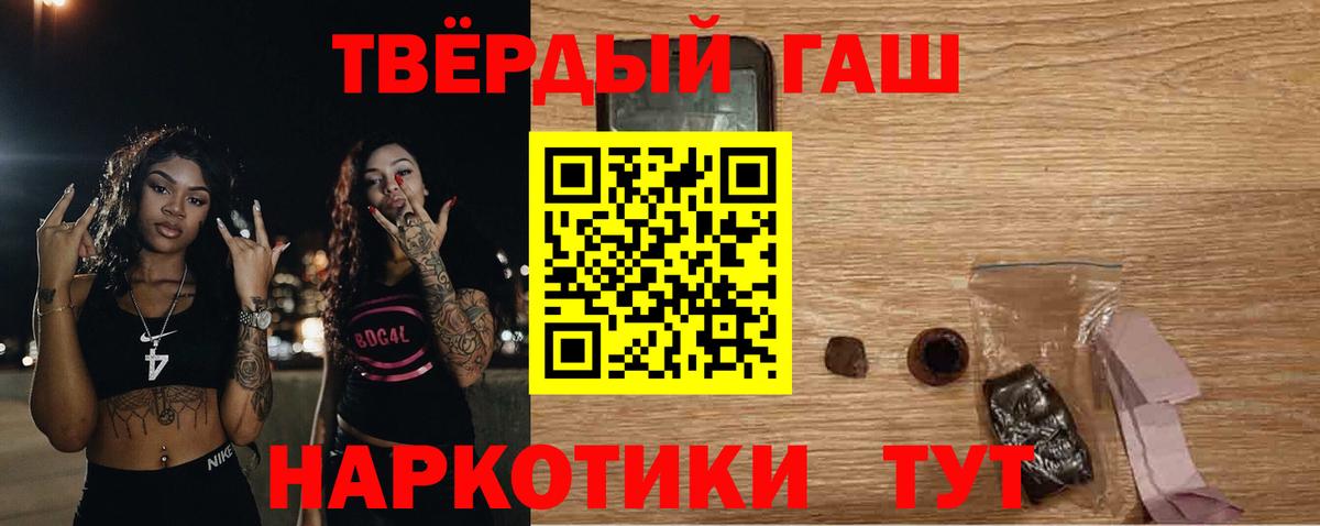 Гашиш VHQ  ГАШИШ гарик  Краснодар 