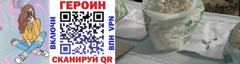 ссылка на мегу как зайти  Краснодар  ГЕРОИН Афган 