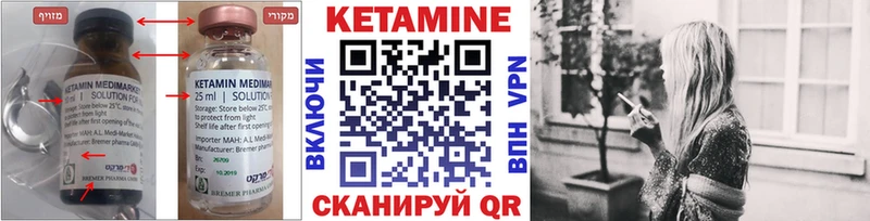 КЕТАМИН ketamine Краснодар