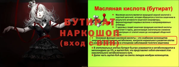 гашик Приозерск