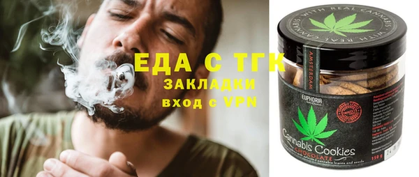 круглые Покров