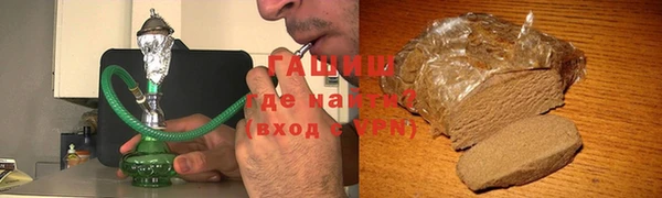 синтетический гашиш Протвино