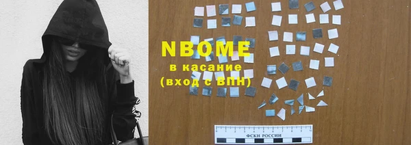 круглые Покров