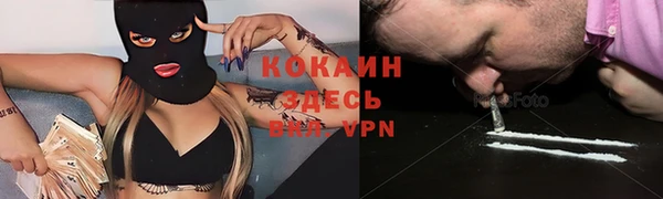 дистиллят марихуана Пролетарск