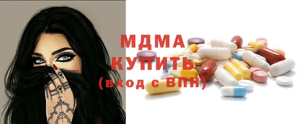 синтетический гашиш Протвино