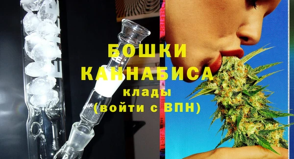 синтетический гашиш Протвино