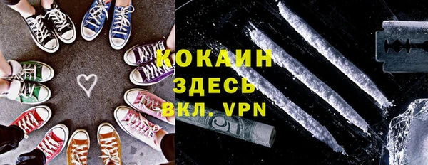 дистиллят марихуана Пролетарск