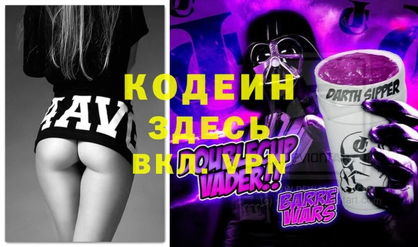 ешки Покровск