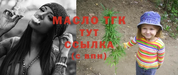 дистиллят марихуана Пролетарск