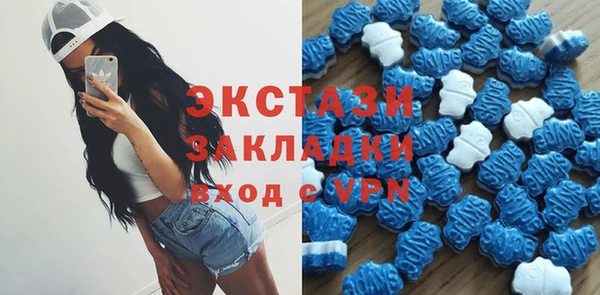 синтетический гашиш Протвино