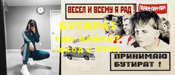 дистиллят марихуана Пролетарск