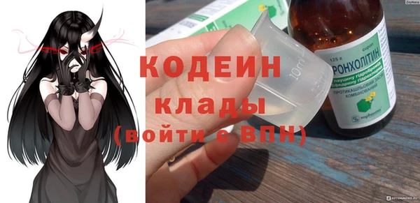 дистиллят марихуана Пролетарск