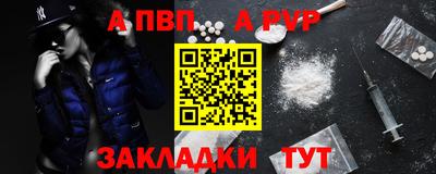 сатива Волгодонск