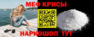сатива Волгодонск