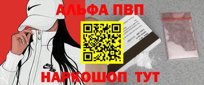 синтетический гашиш Апрелевка