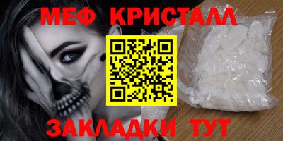 сатива Волгодонск