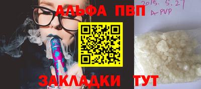 круглые Волжск