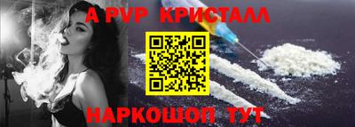 круглые Волжск