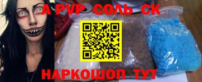 круглые Волжск