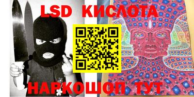 бутик Волжский