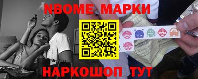 синтетический гашиш Апрелевка