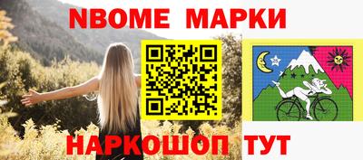 синтетический гашиш Апрелевка