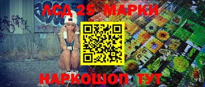 бутик Волжский