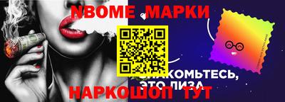 гидропоника Апшеронск