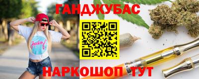 синтетический гашиш Апрелевка