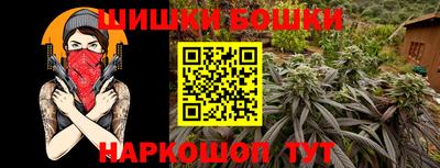 бутик Волжский