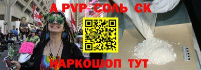 бутик Волжский