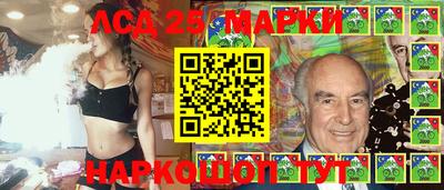 синтетический гашиш Апрелевка