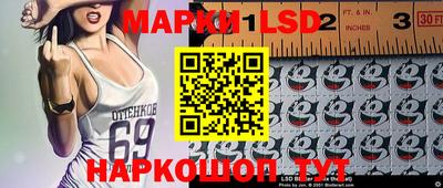 синтетический гашиш Апрелевка