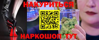 сатива Волгодонск