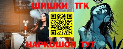 гидропоника Апшеронск