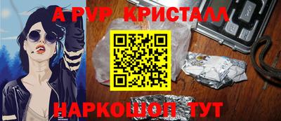 бутик Волжский