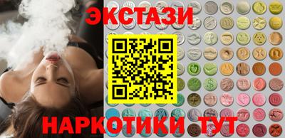 сатива Волгодонск
