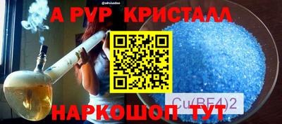 гидропоника Апшеронск