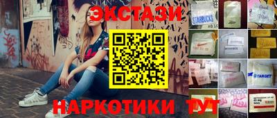 круглые Волжск