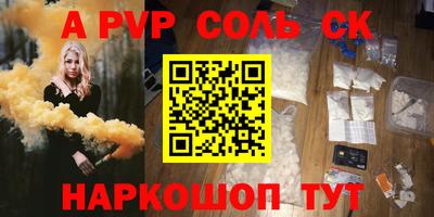 круглые Волжск