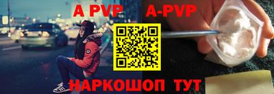 трава Краснокаменск