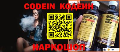 бутик Волжский