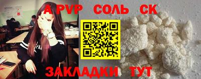 бутик Волжский