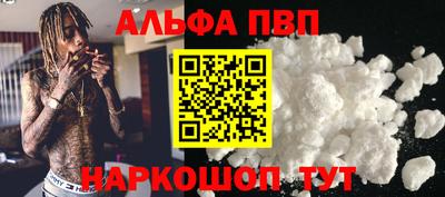 сатива Волгодонск